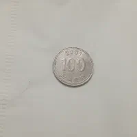 سکه|کلکسیون سکه، تمبر، اسکناس|یاسوج, |دیوار