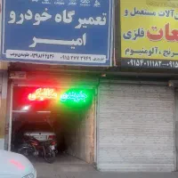 دو دربند مغازه تجاری ،فروشی ،فوری