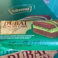 کلوچه کیک|خوردنی و آشامیدنی|تهران, فرحزاد|دیوار