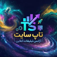 همکاری در بخش بازاریابی و فروش غیرحضوری