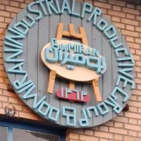 استخدام نجار ماهر