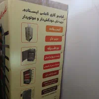 وسایل منزل|کلکسیون اشیاء عتیقه|اهواز, کمپلو شمالی|دیوار