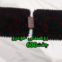 پادری|پادری|تربت جام, میان جام|دیوار