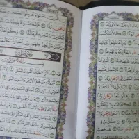 فال واستخاره