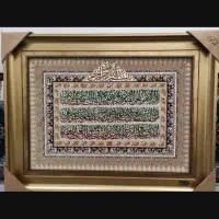 تابلو فرش آیه الکرسی