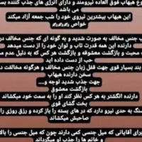 هبهاب اصل کهنه|جواهرات|اهواز, کیان اباد|دیوار