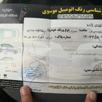 ریو مدل۹۰|خودرو سواری و وانت|قائن, |دیوار