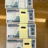 ۴ بسته اسکناس ۲۰۰ ریالی جهاد سازندگی