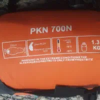 کیسه خواب PEKYNEW 700   مدل کله گاوی