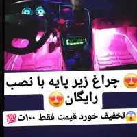 لامپ مهتابی|لامپ و چراغ|ماکو, |دیوار