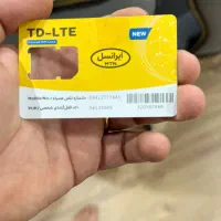 سیم کارت دیتا ایرانسل با ۶۰۰ گیگ نت یکساله