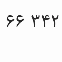 سیمکارت ۹۱۹ خیلی رند فقط معاوضه با کد صفر ۹۱۲