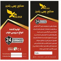 سرویس خواب|تخت و سرویس خواب|رباط‌کریم, شهرک صنعتی صباشهر|دیوار