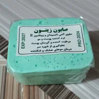صابون|آرایشی، بهداشتی، درمانی|اهواز, کمپلو جنوبی|دیوار