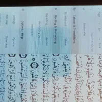 تبلت دوسیم کارت رمخور|تبلت|چابهار, |دیوار