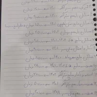 کتاب های کمک درسی کنکور|کتاب و مجله آموزشی|تهران, ارم|دیوار