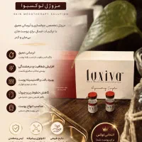 مزوتراپی و مزونیدلینگ
