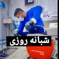 خدمات لوله بازکنی گودرزی خوش انصاف شبانه روزی