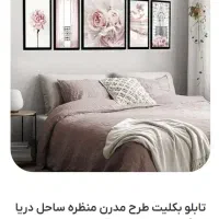 تابلو برند بکلیت .|تابلو، نقاشی، عکس|چهاردانگه (تهران), |دیوار