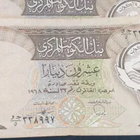 ۶۴دینار کویت