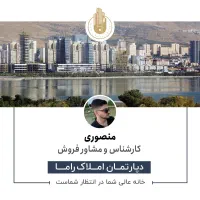 ۱۲۲متر۲خواب/سندتک برگ+قیمت کاسبی/شهرک چشمه دهکده|فروش آپارتمان|تهران, دهکده المپیک|دیوار