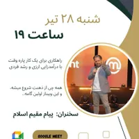 مسیری نو برای رشد مالی|خدمات آموزشی|سنندج, |دیوار