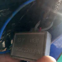 بوق دری وری|قطعات یدکی و لوازم جانبی|بندر امام خمینی, |دیوار