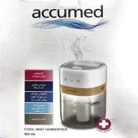 بخور سرد اکیومد ام دی ۸۰ تعداد زیر قیمت