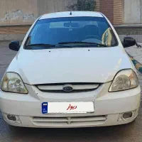 ریو ۹۰
