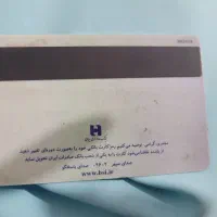 سهمیه گاز