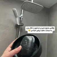 صابون کربن سیاه، نجات‌دهنده پوست چرب و جوش‌دار