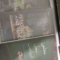 شیمی جزوه فراهانی جامع