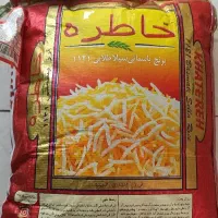 برنج خاطره فقط700تعداد محدود|خوردنی و آشامیدنی|ایلام, |دیوار