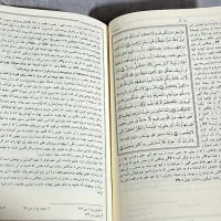 کتاب مقدس قرآن حکیم|کتاب و مجله مذهبی|تهران, تاکسیرانی|دیوار