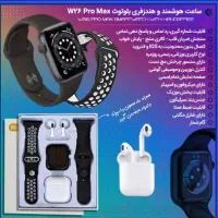 هوشمندوهنذفری