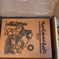 کتاب تاریخ مصور آمریکا انتشارات سایان