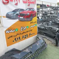 سپر تیگو برلیانس ۲۳۰ سانتافه اپتیما آریزو۶ *بیجینگ