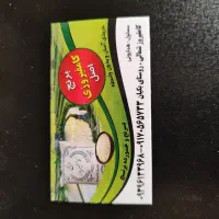 برنج کامفیروزی بکیان