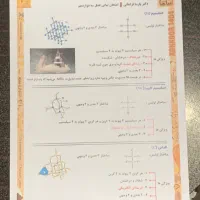 چاپ و تکثیر بهترین قیمت|خدمات رایانه‌ای و موبایل|نیشابور, عدالت|دیوار