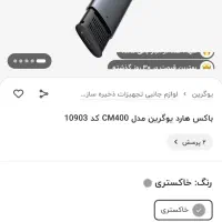 باکس هارد M2 SATA یوگرین|قطعات و لوازم جانبی رایانه|بیرجند, |دیوار