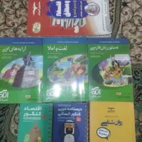 کتاب کنکوری آیندتو روشن کن