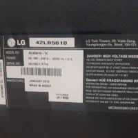 تلویزیون ال جی  اصل کره زیر تلویزیون دکور|تلویزیون و پروژکتور|سنندج, |دیوار