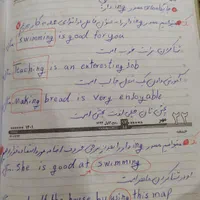تدریس خصوصی زبان انگلیسی