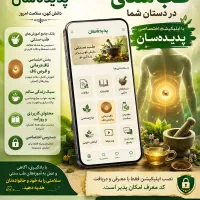 استخدام و کار ور منزل