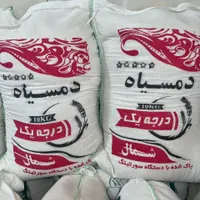 برنج دمسیاه گیلان|خوردنی و آشامیدنی|تهران, شهرک شریعتی|دیوار