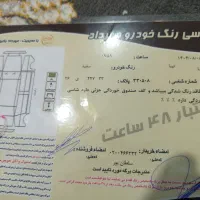 فروش فوری به علت امتیاز ماشین|خودرو سواری و وانت|دورود, |دیوار