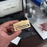 گیفت عید غدیر،مهر عید غدیر،من کنت مولا،گیفت پول و.