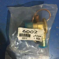 شیر انبساط کولر پراید