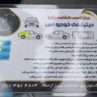 جیلی امگرند 7 هاچ بک اتومات|خودرو سواری و وانت|بابلسر, |دیوار