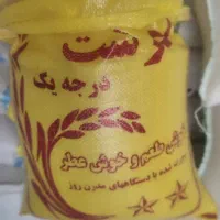 سرلاشه نیم دانه  طارم درجه یک اقتصادی|خوردنی و آشامیدنی|باقرشهر, |دیوار